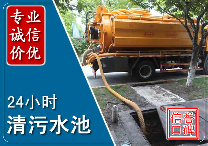 昌都化粪池清掏时人工与自动化哪个更好？清掏时有哪些要求？